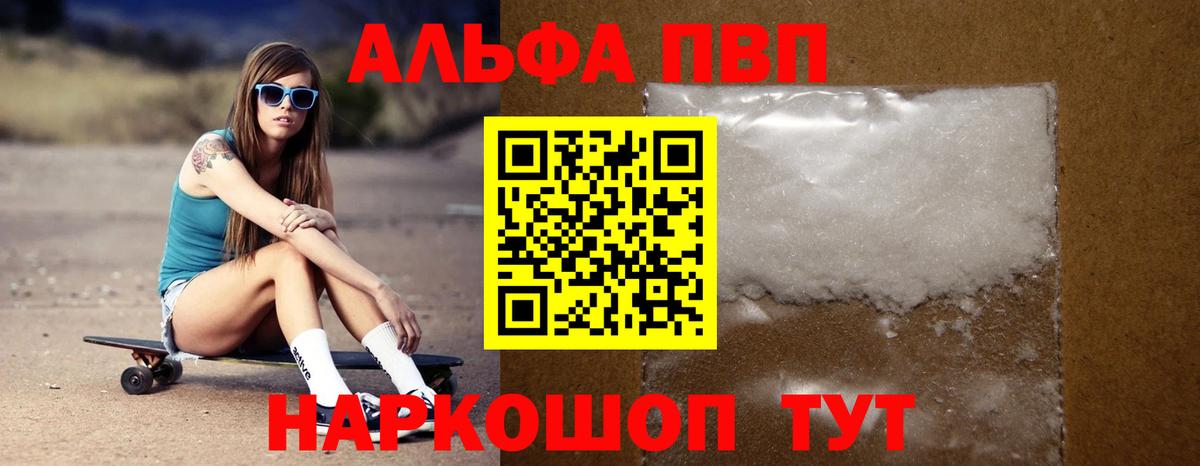 A-PVP СК Донской