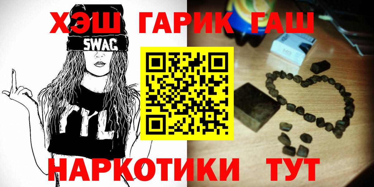 ГАШИШ гашик Донской