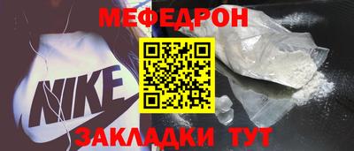мяу мяу кристалл Ликино-Дулёво