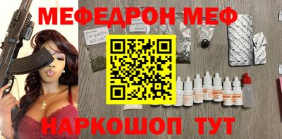 прущие грибы Ливны