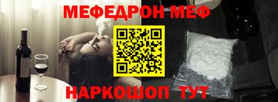 мяу мяу кристалл Ликино-Дулёво