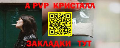 мяу мяу кристалл Ликино-Дулёво