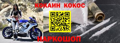 прущие грибы Ливны