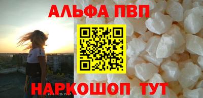 прущие грибы Ливны