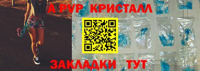 мяу мяу кристалл Ликино-Дулёво