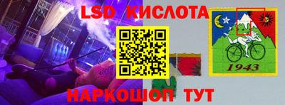 ПСИЛОЦИБИНОВЫЕ ГРИБЫ Лесосибирск
