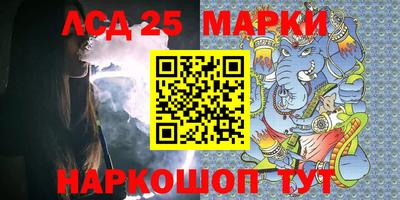 ПСИЛОЦИБИНОВЫЕ ГРИБЫ Лесосибирск