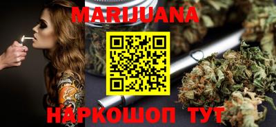 прущие грибы Ливны