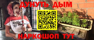 мяу мяу кристалл Ликино-Дулёво