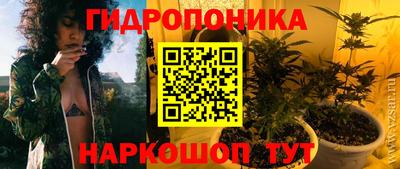 мяу мяу кристалл Ликино-Дулёво