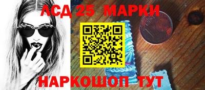 ПСИЛОЦИБИНОВЫЕ ГРИБЫ Лесосибирск
