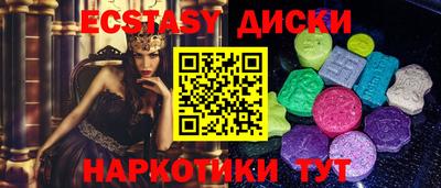 мяу мяу кристалл Ликино-Дулёво