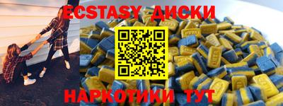 ПСИЛОЦИБИНОВЫЕ ГРИБЫ Лесосибирск