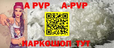 прущие грибы Ливны