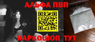 прущие грибы Ливны