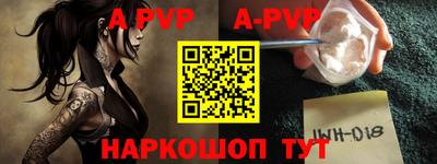 прущие грибы Ливны