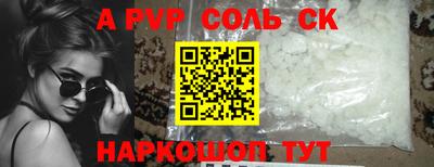 прущие грибы Ливны
