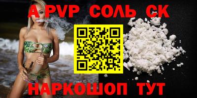 мяу мяу кристалл Ликино-Дулёво