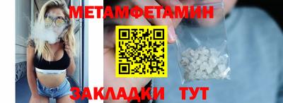 прущие грибы Ливны