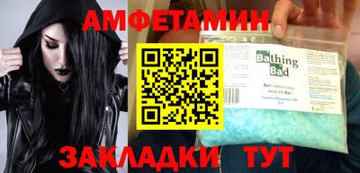 прущие грибы Ливны