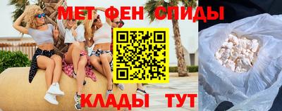 мяу мяу кристалл Ликино-Дулёво