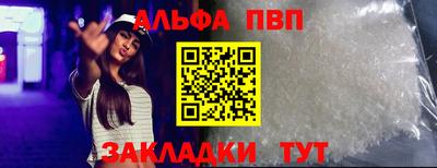 мяу мяу кристалл Ликино-Дулёво