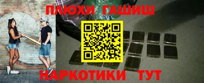 ПСИЛОЦИБИНОВЫЕ ГРИБЫ Лесосибирск