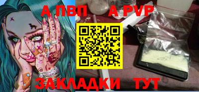 мяу мяу кристалл Ликино-Дулёво