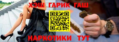 ПСИЛОЦИБИНОВЫЕ ГРИБЫ Лесосибирск