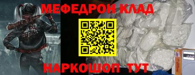 прущие грибы Ливны