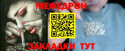 прущие грибы Ливны
