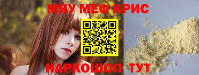 прущие грибы Ливны