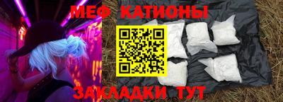 прущие грибы Ливны
