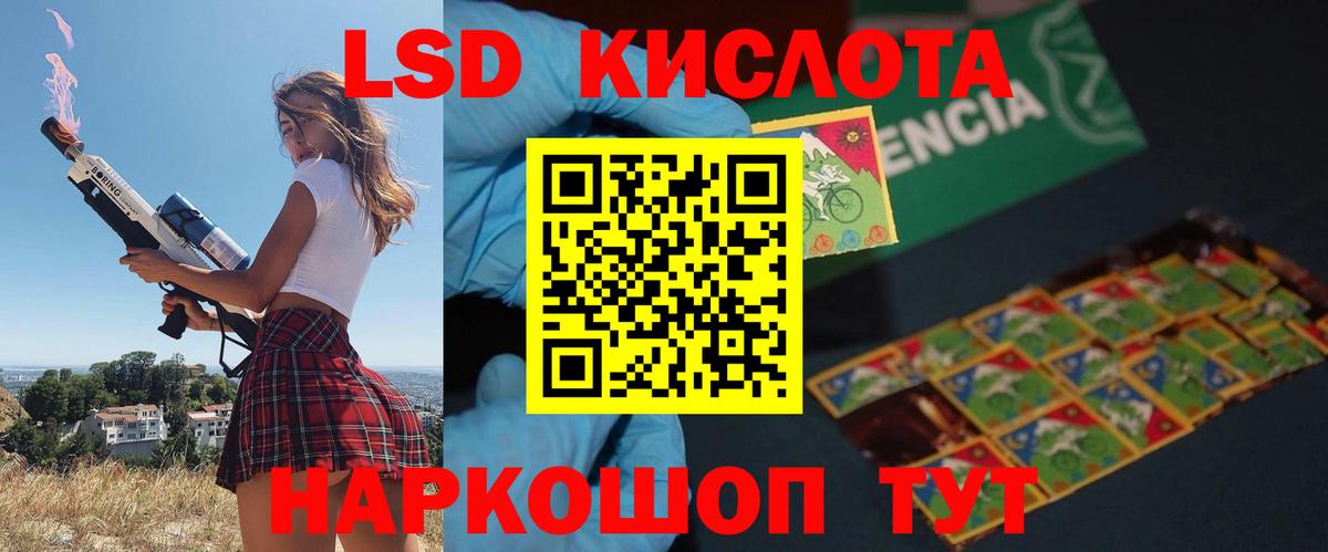 ЛСД экстази ecstasy  Лсд 25 экстази кислота  Вход с VPN  Донской 