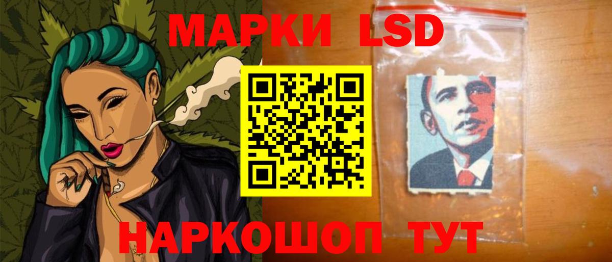 LSD-25 экстази кислота Донской