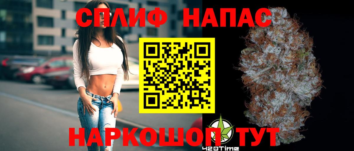 Канабис THC 21% Донской